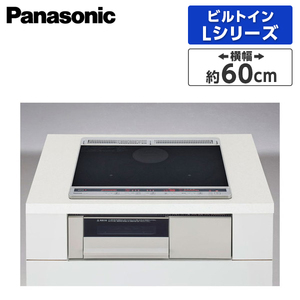 PANASONIC KZ-11C [ビルトインIHクッキングヒーター(31.8cm幅・IH1口