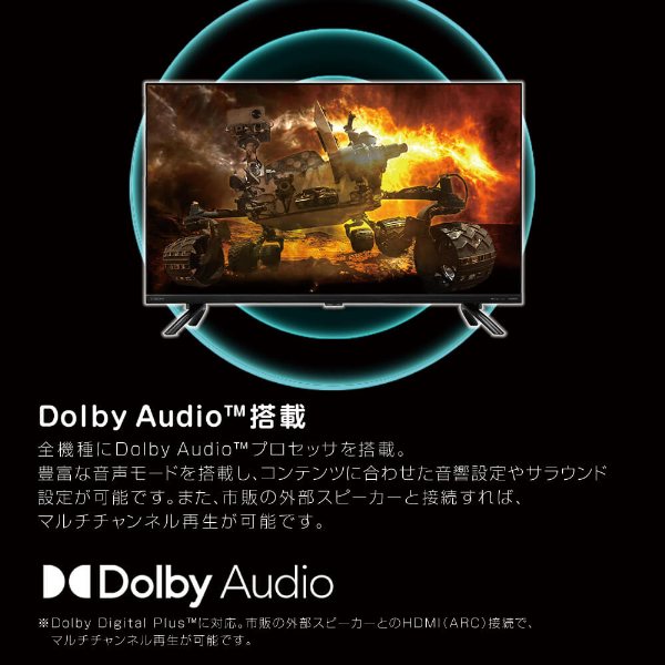 ORION SLHD321 [32型 チューナーレス HD 液晶テレビ] スマートテレビ