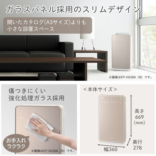 日立 EP-TG60 N シャンパン [加湿空気清浄機 (空清30畳/加湿10畳まで