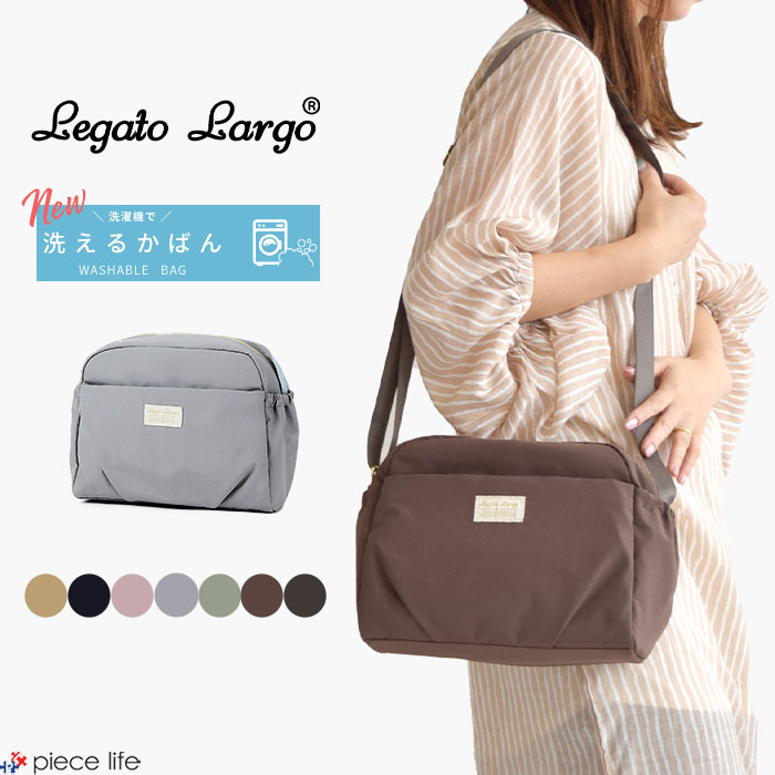 Legato Largo】fuwari A5ショルダーバッグ | PieceLife