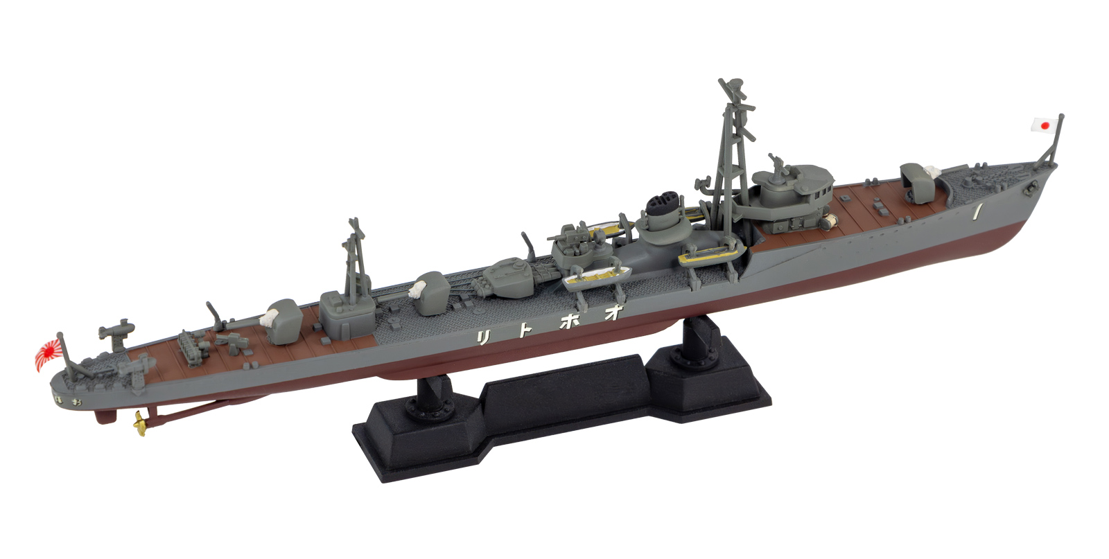 W273 1/700 日本海軍 水雷艇 鴻 – ピットロード