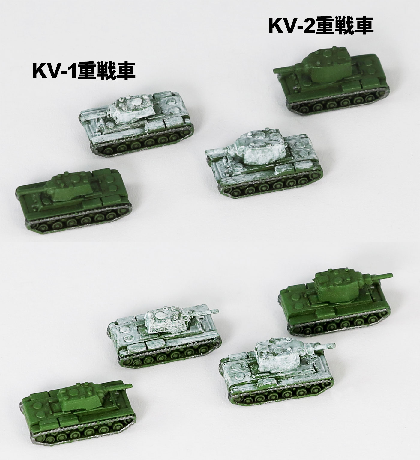 MI06 1/700 WWII ロシア軍用車両セット 1 – ピットロード