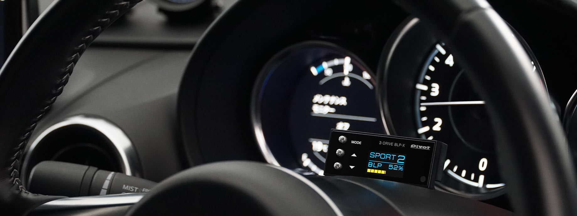 3-drive・BLP-X | オートブリッピング機能付スロコン | PIVOT