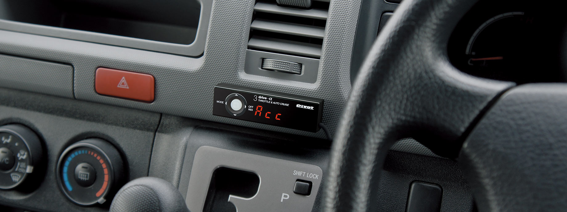 3DA（3-drive・α スタンダードモデル） | オートクルーズ付スロコン