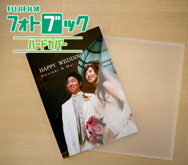 1ページ多画像｜FUJIFILMフォトブックハードカバー（ネット注文