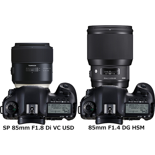 SP 85mm F1.8 Di VC USD」と「85mm F1.4 DG HSM」の違い - フォトスク
