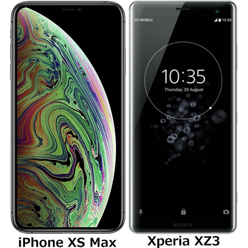 iPhone XS Max」と「Xperia XZ3」の違い - フォトスク