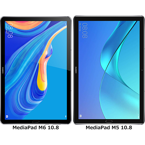 MediaPad M6 10.8」と「MediaPad M5 10.8」の違い - フォトスク