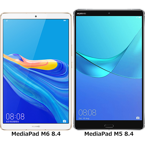 MediaPad M6 8.4」と「MediaPad M5 8.4」の違い - フォトスク