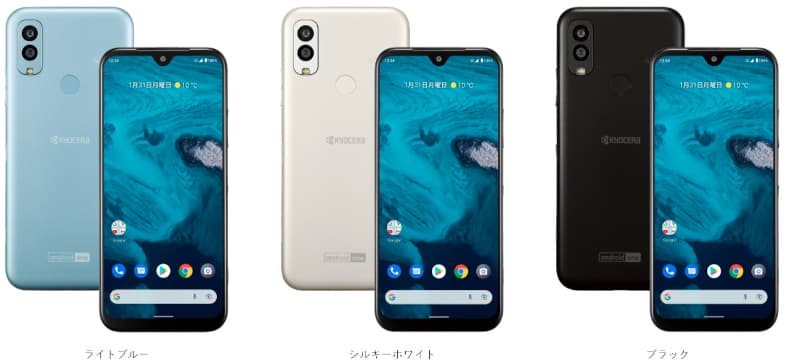 京セラ Android One S9 発表、抗菌・抗ウイルス加工ボディーの5Gスマホ