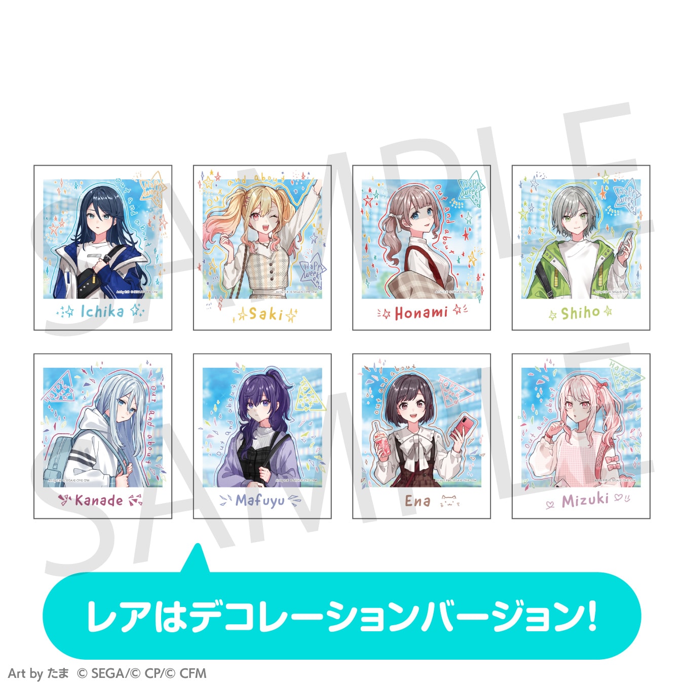 グッズ | プロジェクトセカイ クリエイターズフェスタ2025 inニコニコ