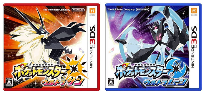 ポケモン ウルトラ サン ムーン、ゲームボーイ風の公認パッケージが