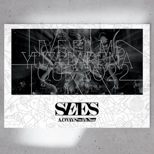 ゆず LIVE FILMS SEES -ALWAYS with you- – pondersnail.com
