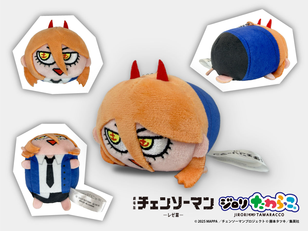 PochiMart】劇場版チェンソーマンレゼ篇 ジロリ トレーディング たわ