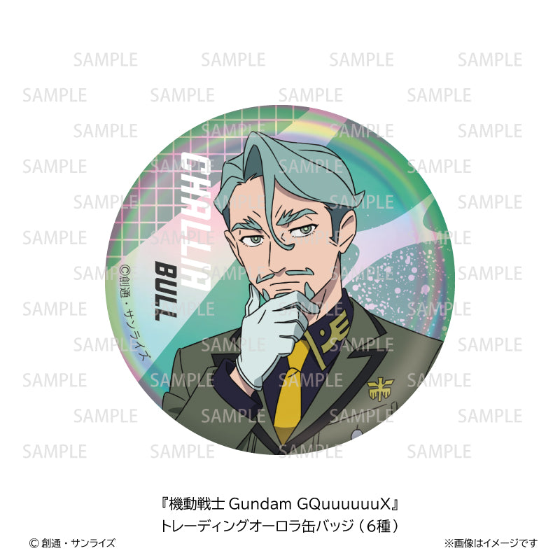Pochimart】機動戦士Gundam GQuuuuuuX トレーディングオーロラ缶バッジ