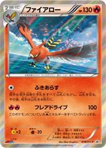 248/XY-P ビクティニ： コロコロイチバン！8月号付録 | XY-Pプロモ