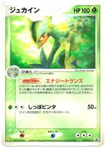 128/PCG-P チリーンδ-デルタ種： マクドナルドオリジナル「ポケモン