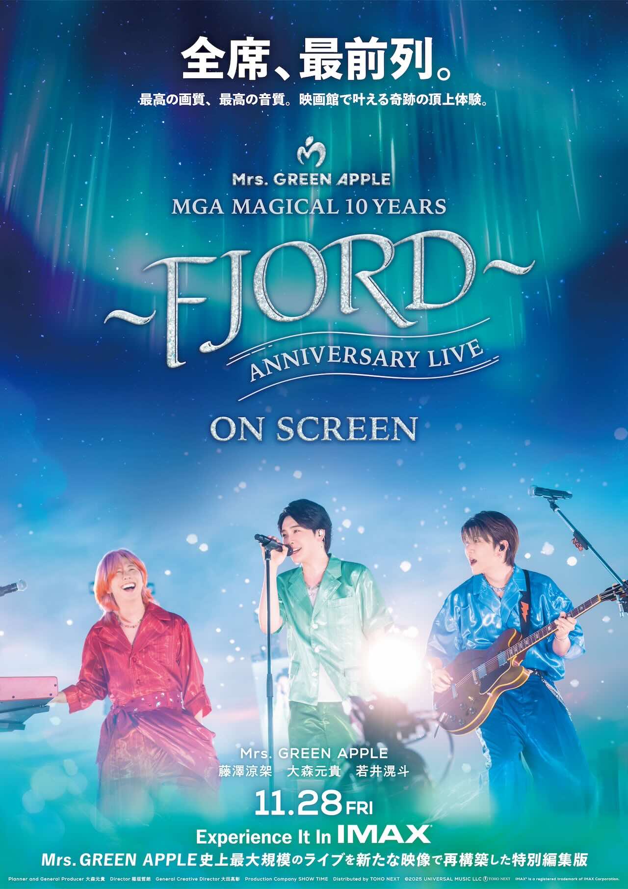 Mrs. GREEN APPLE、ライブフィルム『MGA MAGICAL 10 YEARS ANNIVERSARY