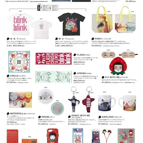 YUKI、15周年ツアーグッズ公開！超豪華パンフレットや羽海野チカ描き