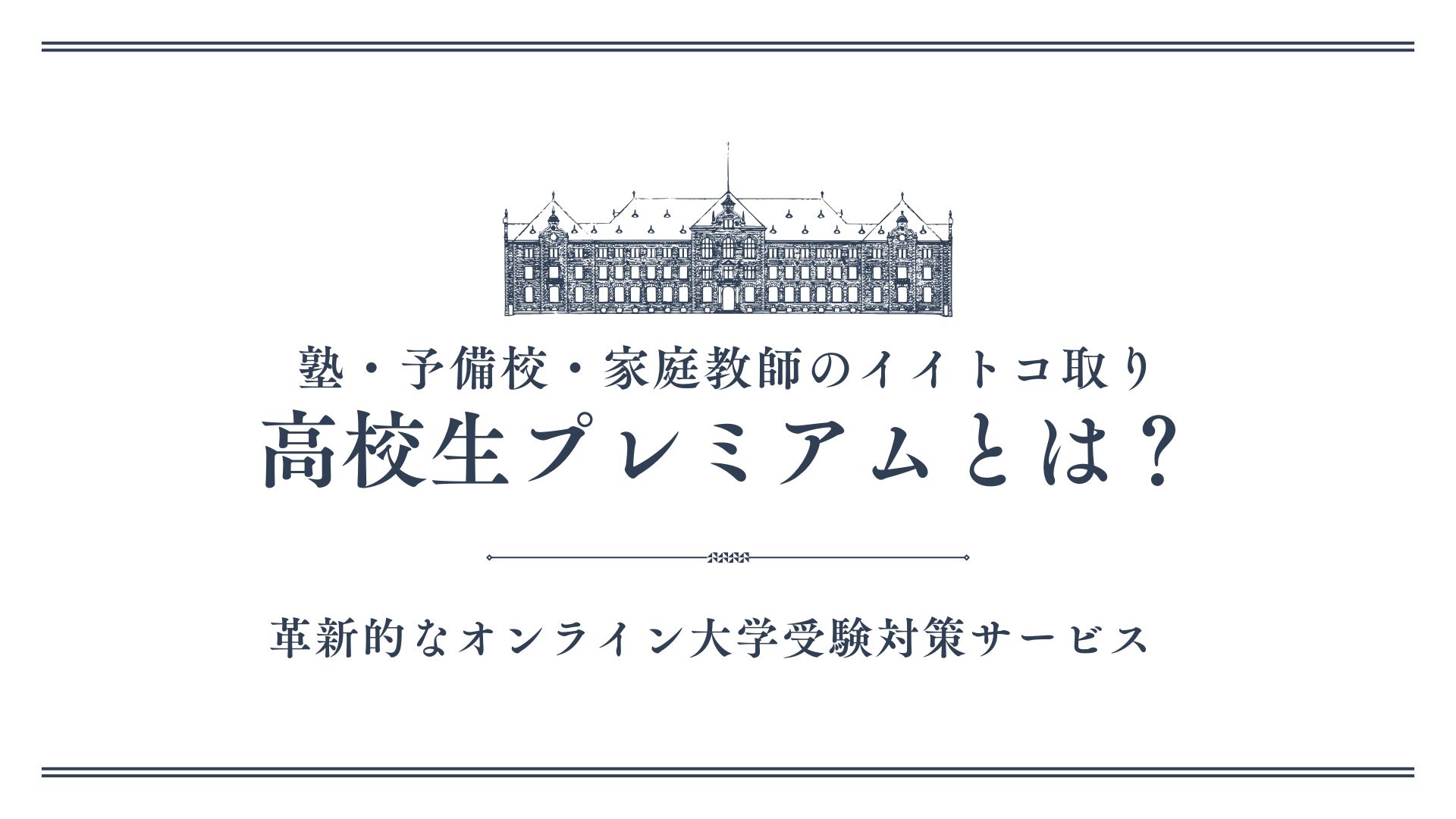 河村真木子】日本一のオンラインサロンへ入会！内容・口コミ・費用など