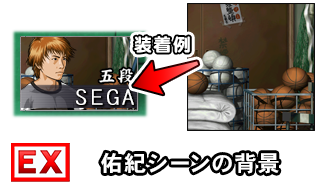 セガNET麻雀MJ プレイヤーズサイト | SEGA