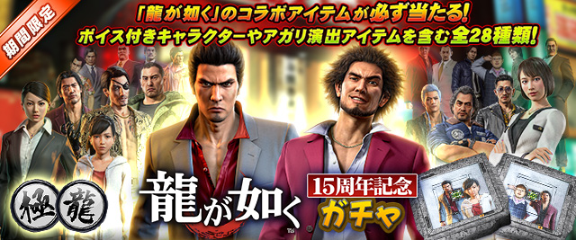 セガNET麻雀MJ プレイヤーズサイト | SEGA