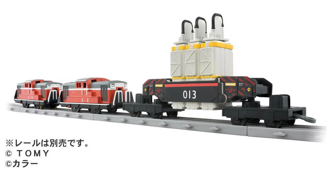 プラレール 『ヱヴァンゲリヲン新劇場版：序』 ネルフ専用鉄道下二子山