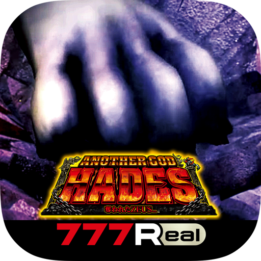 7R]アナザーゴッドハーデス-奪われたZEUSver.- – Apps no Google Play