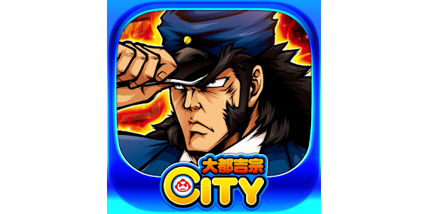 押忍！サラリーマン番長2【大都吉宗CITYパチスロ】 - Apps on Google Play