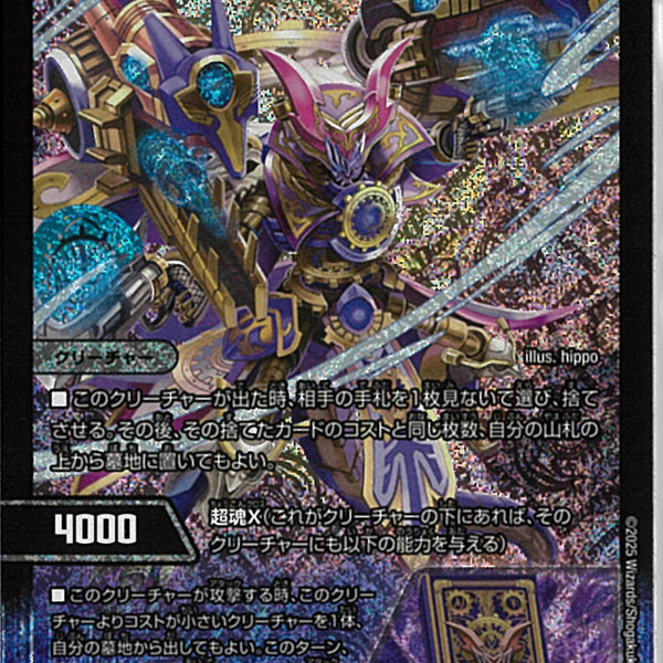 02099997754342_1_600x600_crop_