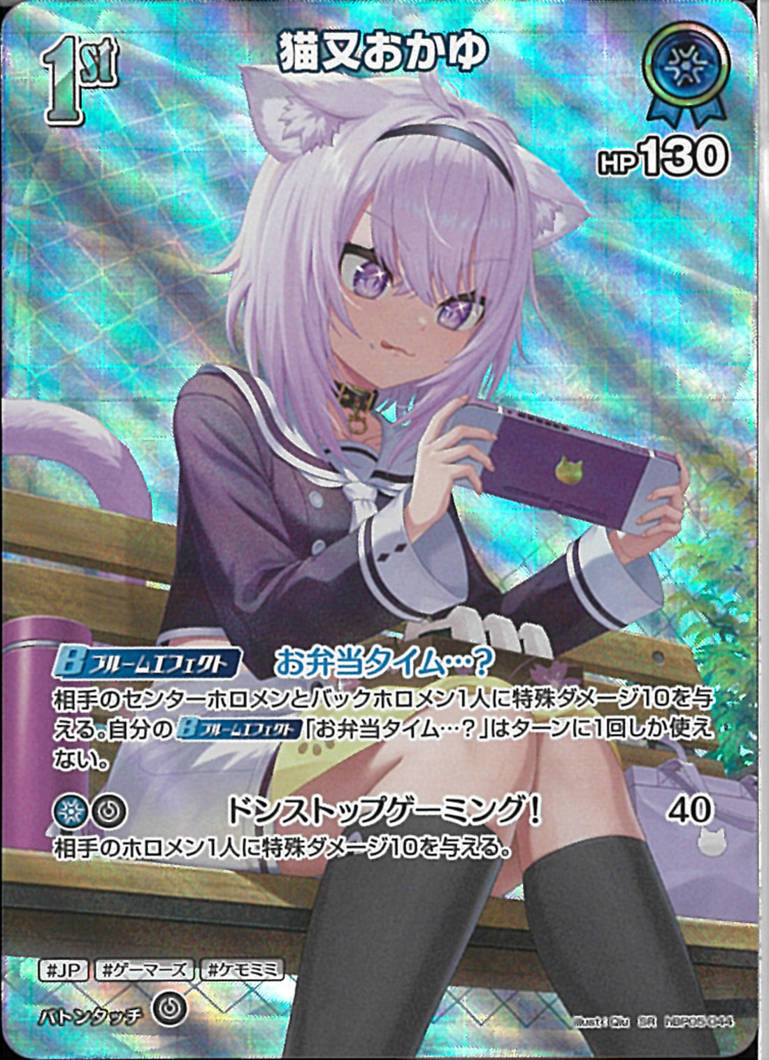 02099997911672_1_1100x.jpg?v=