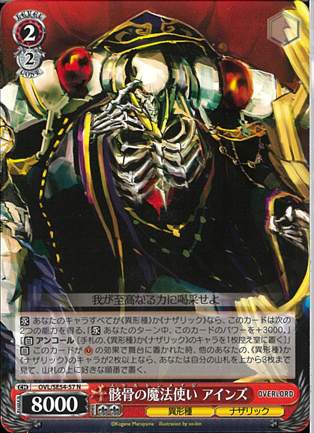 02099998094102_1_1100x.jpg?v=