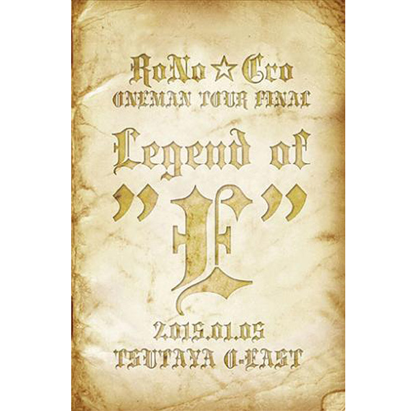 RoNo☆Cro | バンド | Planet CHILD Music Official Site | ページ 2