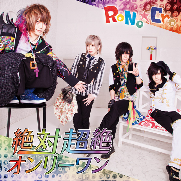 RoNo☆Cro | バンド | Planet CHILD Music Official Site