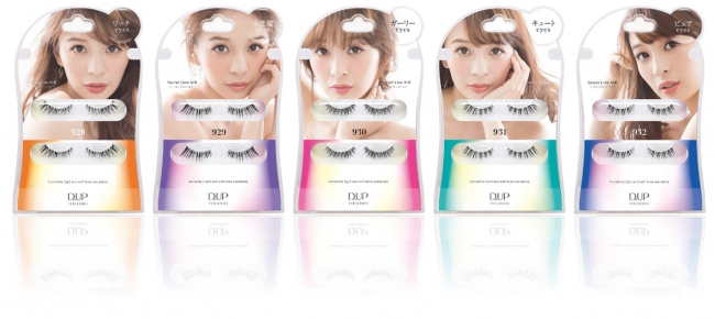 7年を迎えるロングセラーシリーズ ～舞川あいくプロデュース