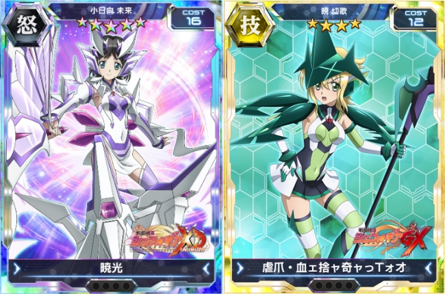 ブシロードとポケラボ、「戦姫絶唱シンフォギアXD UNLIMITED」にて