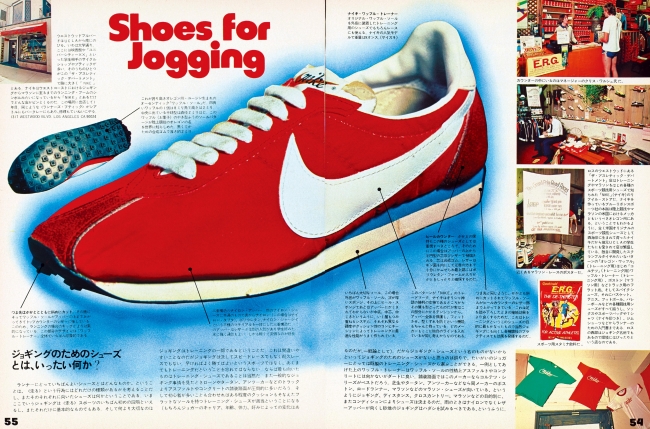 1976年編集の創刊号が一冊丸ごと付録に！『POPEYE』40周年記念号が6月