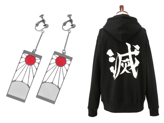 ACOS(アコス)より「鬼滅の刃」炭治郎の耳飾り＆鬼殺隊パーカーが発売