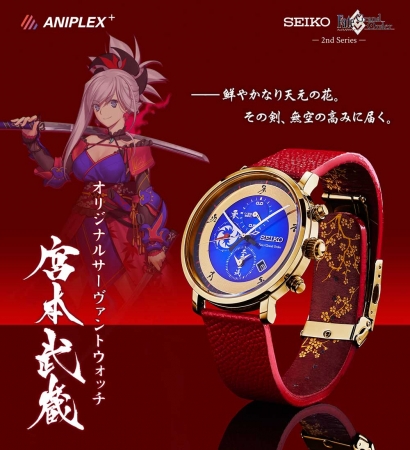 Fate/Grand OrderとSeikoのコラボレーションウォッチ 2ndシリーズ、第