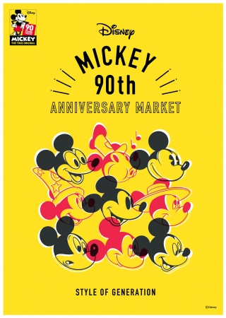 ミッキーマウススクリーンデビュー 90周年記念「Disney MICKEY 90th