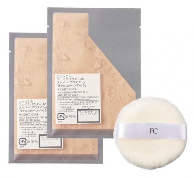 メイクで紫外線をはね返す春夏限定品「フェイスパウダーUV スーパー