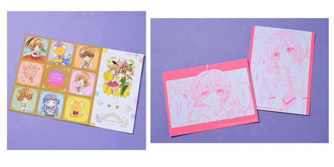 CLAMP先生画業30周年！なかよし11月号のふろくは『カードキャプター