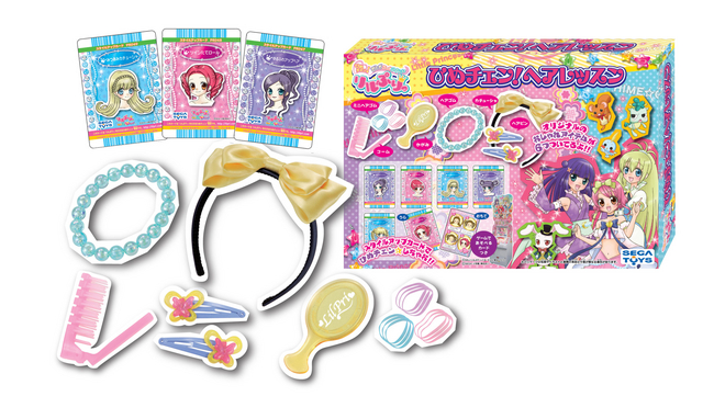 セガ キッズカード筐体と連動した女児玩具『ひめチェン！おとぎちっく
