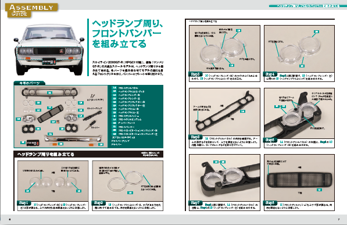 幻のGT-Rとも呼ばれる「ケンメリGT-R」を日産自動車完全監修で再現
