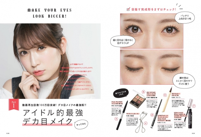 NMB48吉田朱里さん初フォトブック、予約好調につき発売を前に重版決定