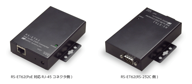 ASCII.jp：Ethernet経由でRS-232C機器と通信できるPoE to Serial