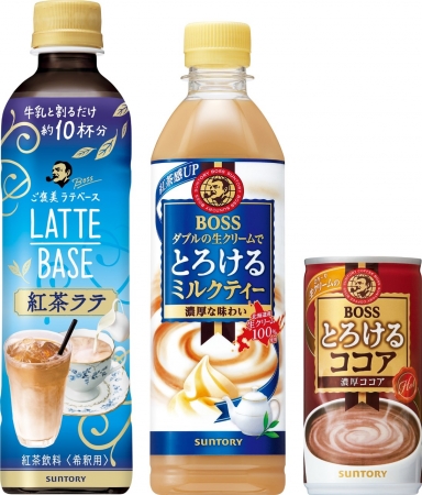 ボストニック」自動販売機限定で8月21日（火）新発売 | サントリー食品