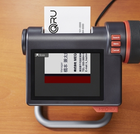 名刺データを、ダイアル操作で直感的に登録・検索できる デジタル名刺