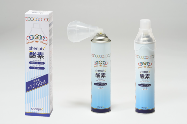 高濃度酸素缶 『shenpix 酸素』発売記念 計 500 本プレゼント