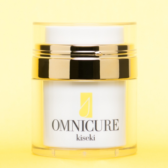 日本限定。自然派ドクターズコスメ「オムニキュア」シリーズの最高峰